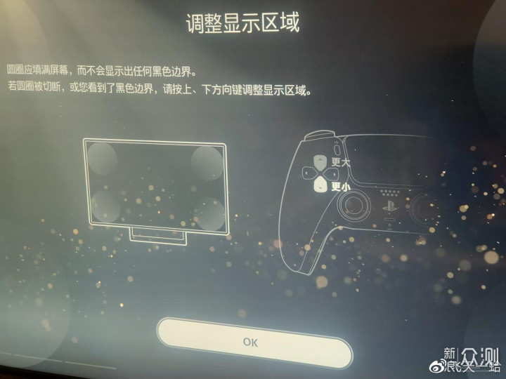 我的第一台国行PlayStation_新浪众测