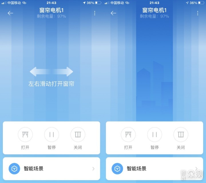 通吃Homekit与米家的Aqara智能窗帘电机B1 _新浪众测