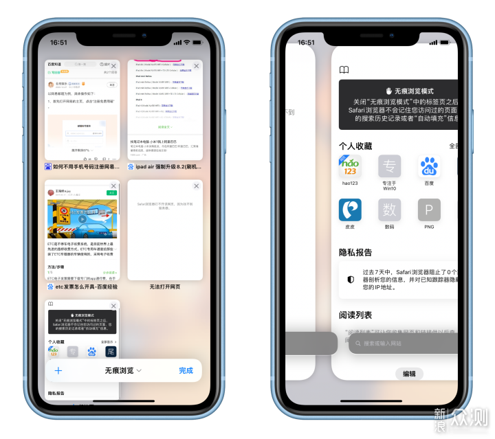 iOS15体验，小更新与bug并存，最喜欢实况文本_新浪众测