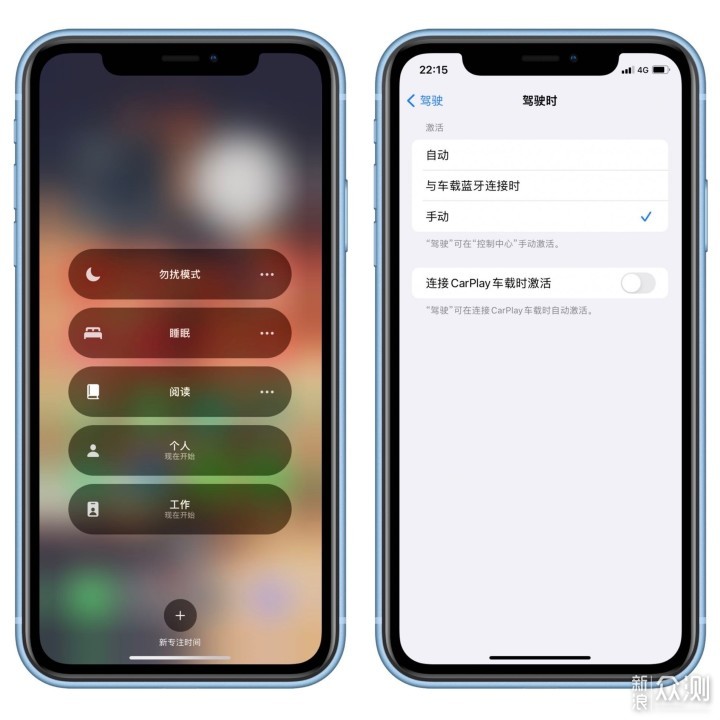 iOS15体验，小更新与bug并存，最喜欢实况文本_新浪众测