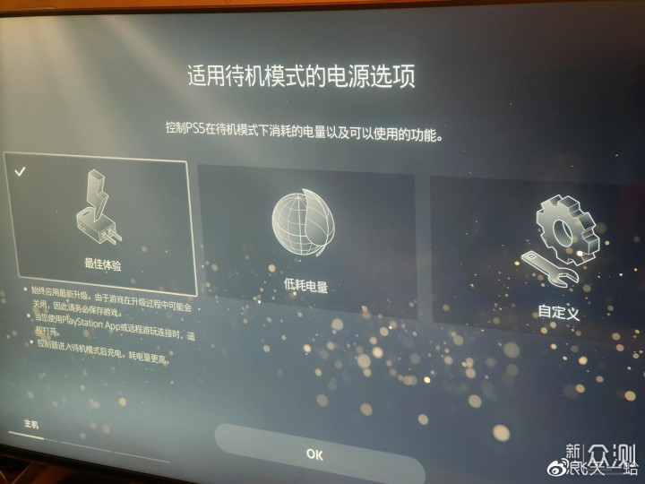 我的第一台国行PlayStation_新浪众测