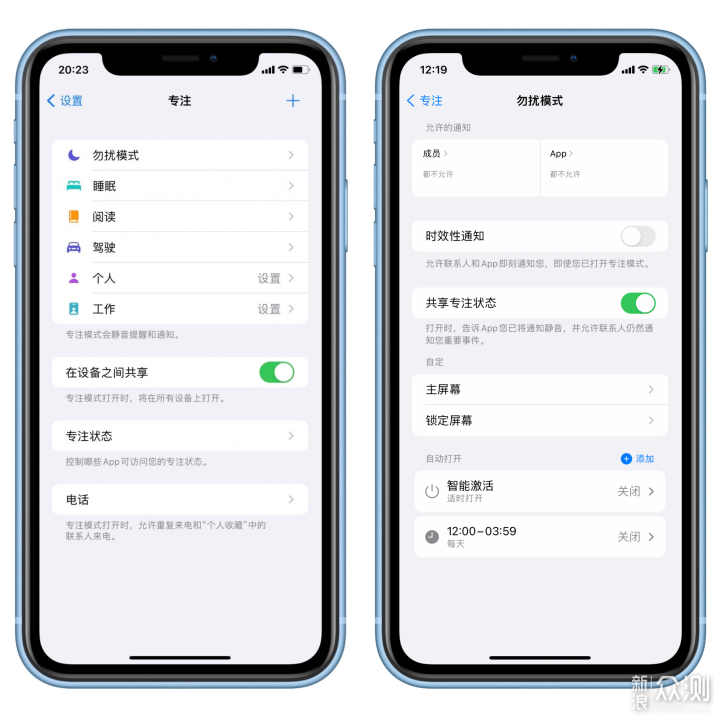 iOS15体验，小更新与bug并存，最喜欢实况文本_新浪众测