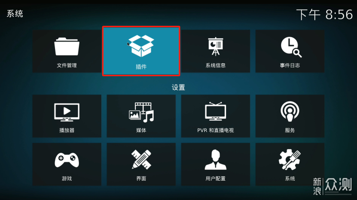 超级详细 步步有图 KODI 观看IPTV电视直播_新浪众测