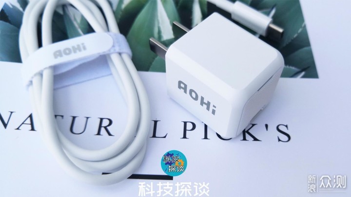 快充慢充都行，Aohi 20W PD快充充电器好智能_新浪众测