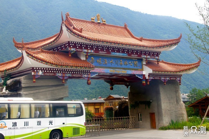 走进海螺沟--冰川森林公园_新浪众测