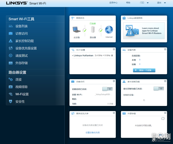 2021年顶级WiFi6路由器之间的PK是什么样的？_新浪众测