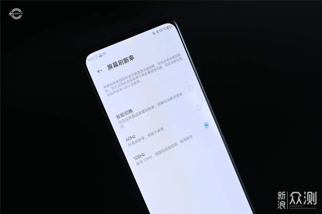 只要2198！中兴Axon 30屏下、870，太香了吧？_新浪众测