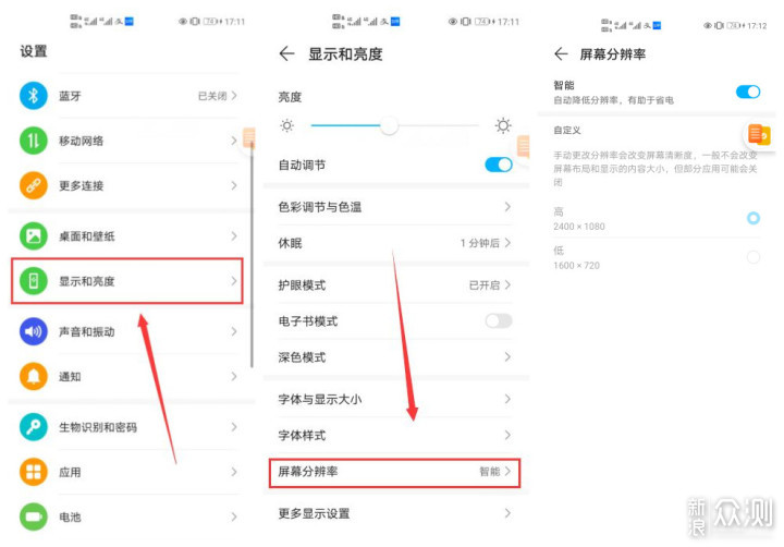 盘点华为手机35个隐藏功能，每一个都超实用！_新浪众测