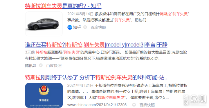 再次降价~Model 3和Model Y如何选择_新浪众测