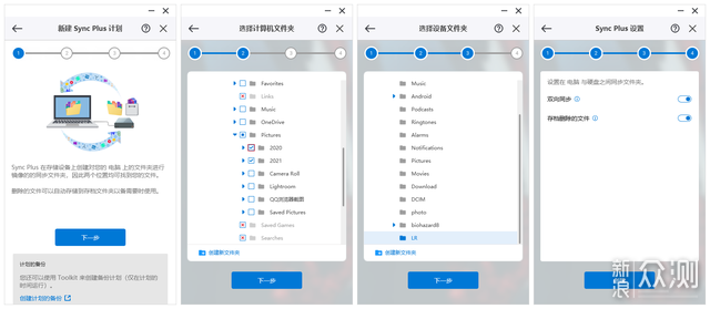 体积小、性能强，希捷铭系列移动固态硬盘分享_新浪众测