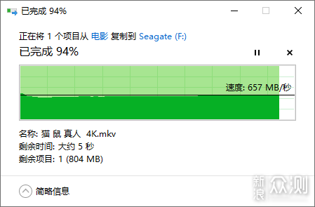 体积小、性能强，希捷铭系列移动固态硬盘分享_新浪众测