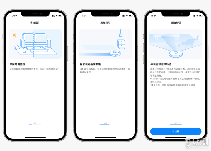 2-3K元档，真香的扫地机：米家扫拖机器人Pro_新浪众测