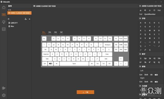 精巧与简洁：HEXCORE D87 RGB机械键盘评测_新浪众测