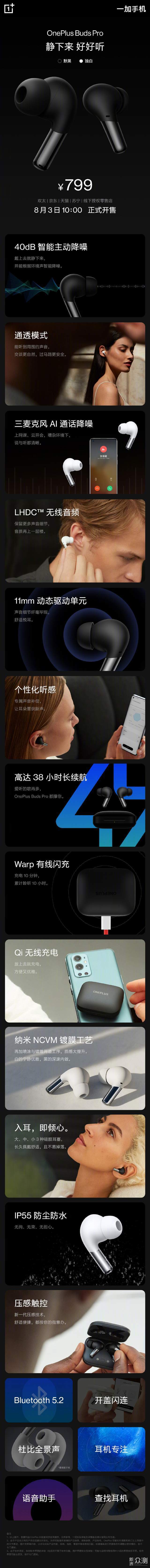 除了AirPods Pro还有哪些降噪耳机值得入手？_新浪众测