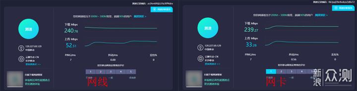 不到5分钟，台式机轻松搞定WiFi6+蓝牙5.0_新浪众测