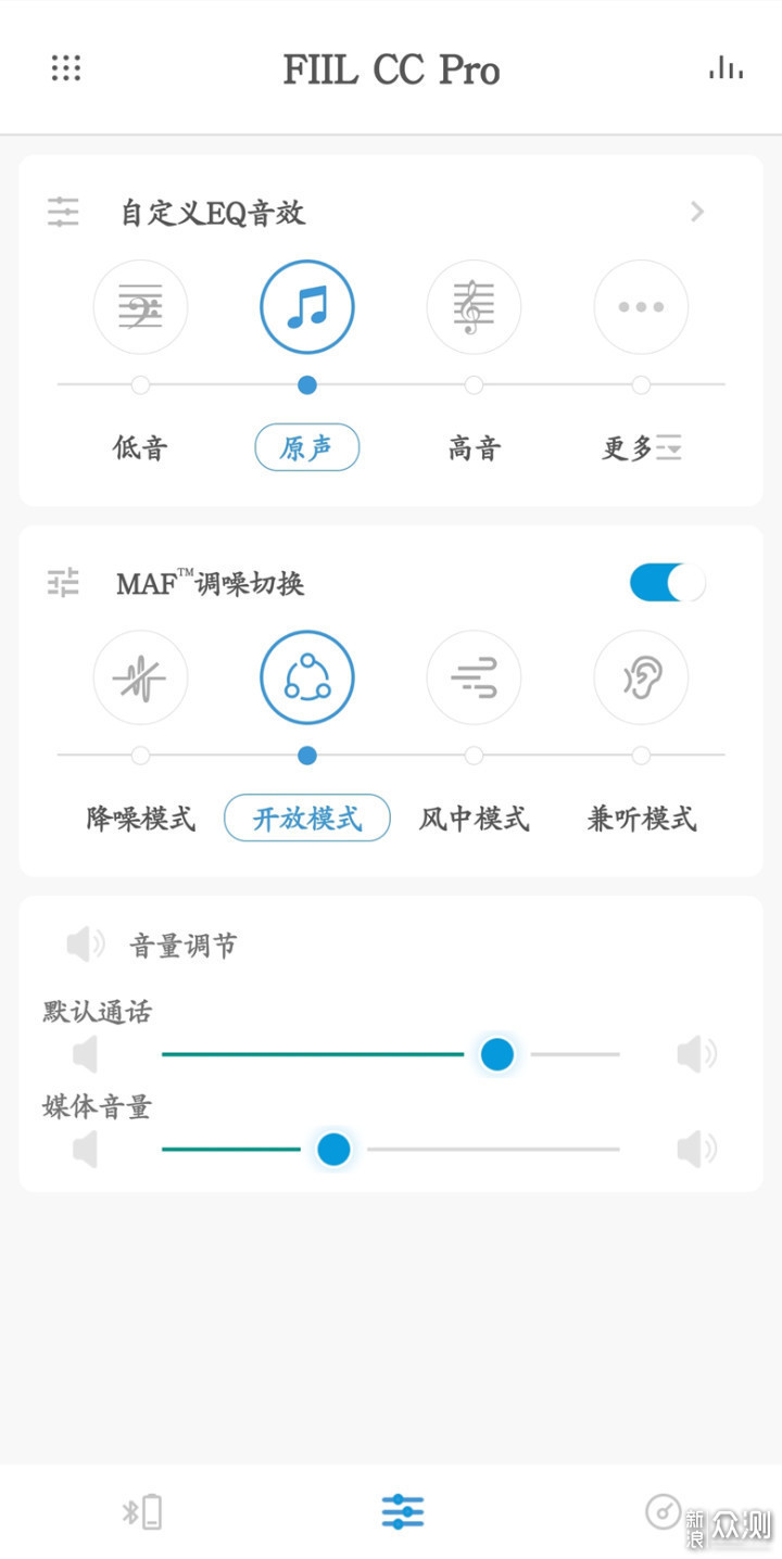 FIIL CC Pro真无线主动降噪耳机，音质不错！_新浪众测