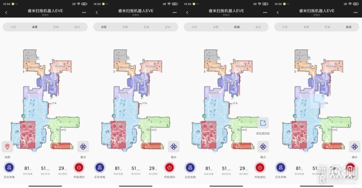 集尘式扫地机是什么体验？睿米集尘扫地机实战_新浪众测