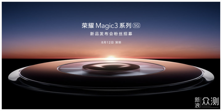 小米MIX4与荣耀Magic3正面刚，888+谁会更强？_新浪众测