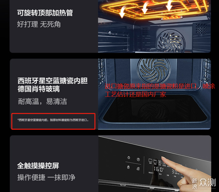 「万字盘点」微蒸烤一体机选购攻略及推荐清单_新浪众测