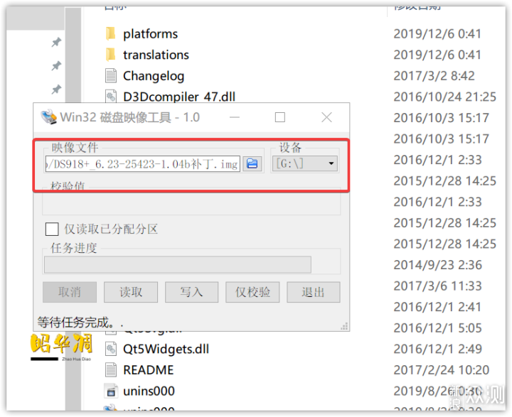 家庭网络折腾日记 篇一：惠普gen7装机记录_新浪众测