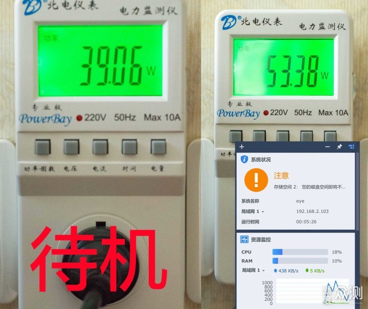 家庭网络折腾日记 篇一：惠普gen7装机记录_新浪众测