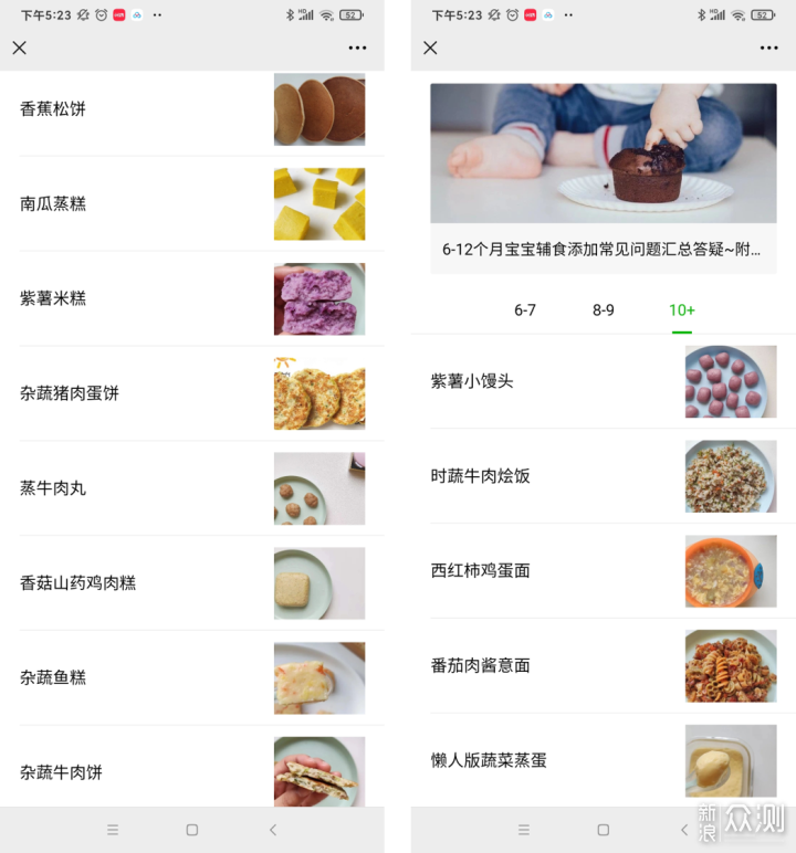 适合宝宝的红枣银耳羹做法,简单宝宝早餐~_新浪众测