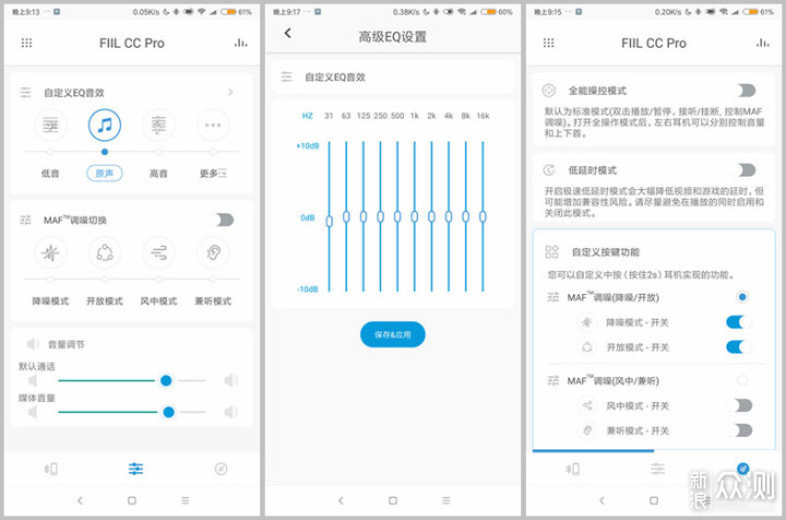 时尚潮流，智能调噪，FIIL CC Pro降噪耳机_新浪众测