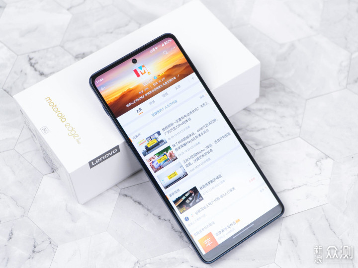 摩托罗拉edge S Pro：两千元档超能打的商务机_新浪众测