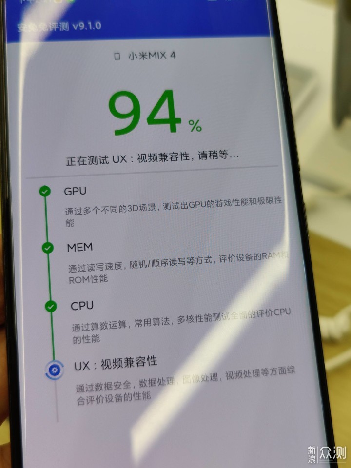 小米MIX4实体店真机体验 性能却出乎意料_新浪众测
