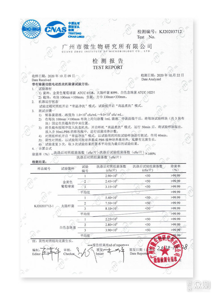 免安装、每次使用成本2毛--觉飞内衣裤洗衣机_新浪众测