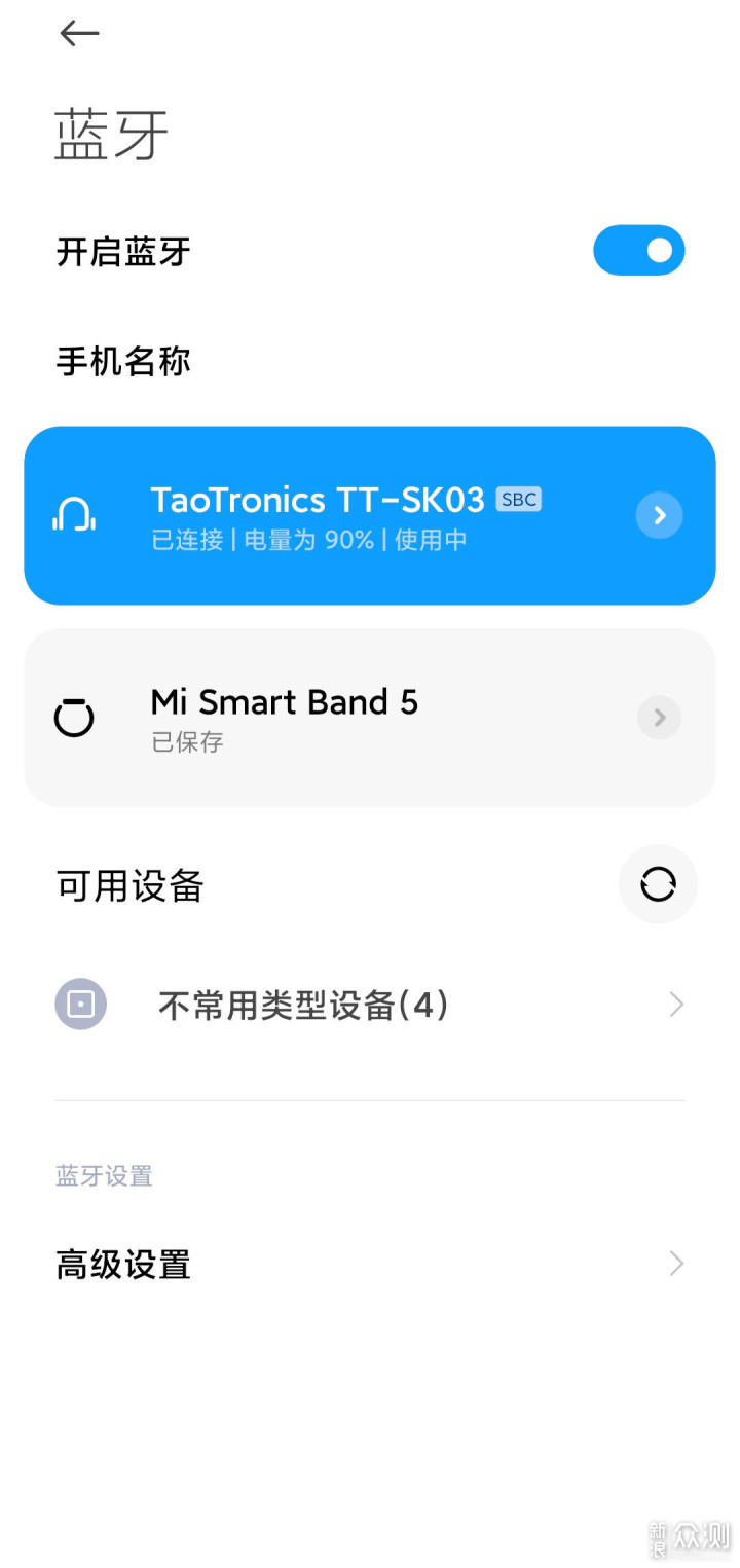 便携又护耳，TaoTronics防水蓝牙音箱_新浪众测