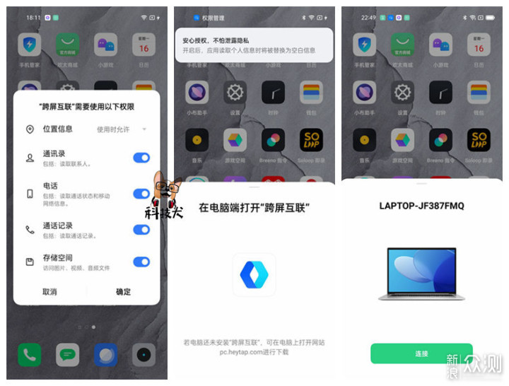 realme Book评测：下单入手前建议阅读此文_新浪众测