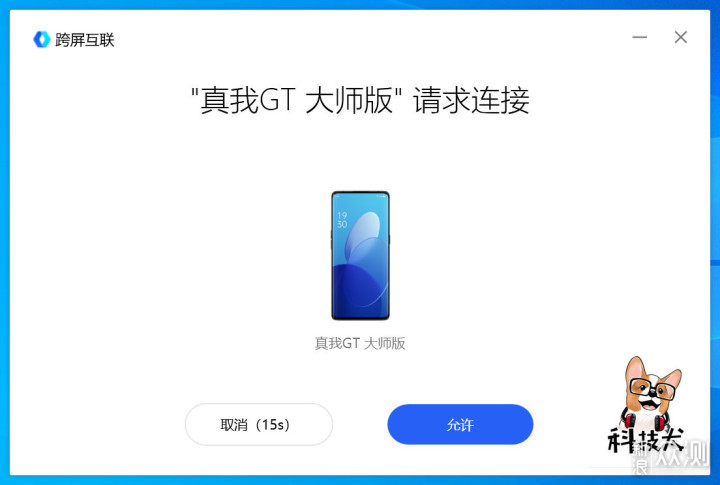 realme Book评测：下单入手前建议阅读此文_新浪众测