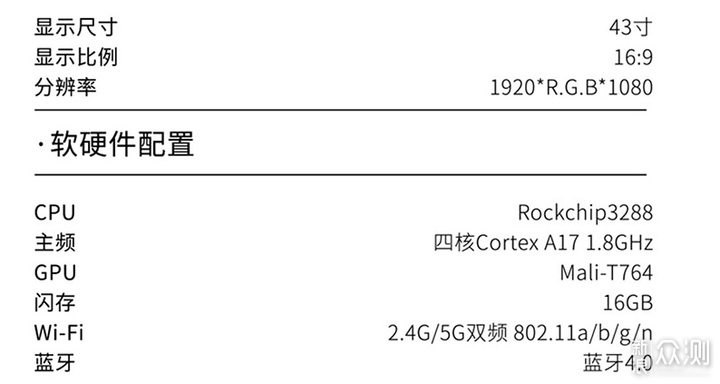 智能健身镜，一个人用也可以全家人同时用_新浪众测