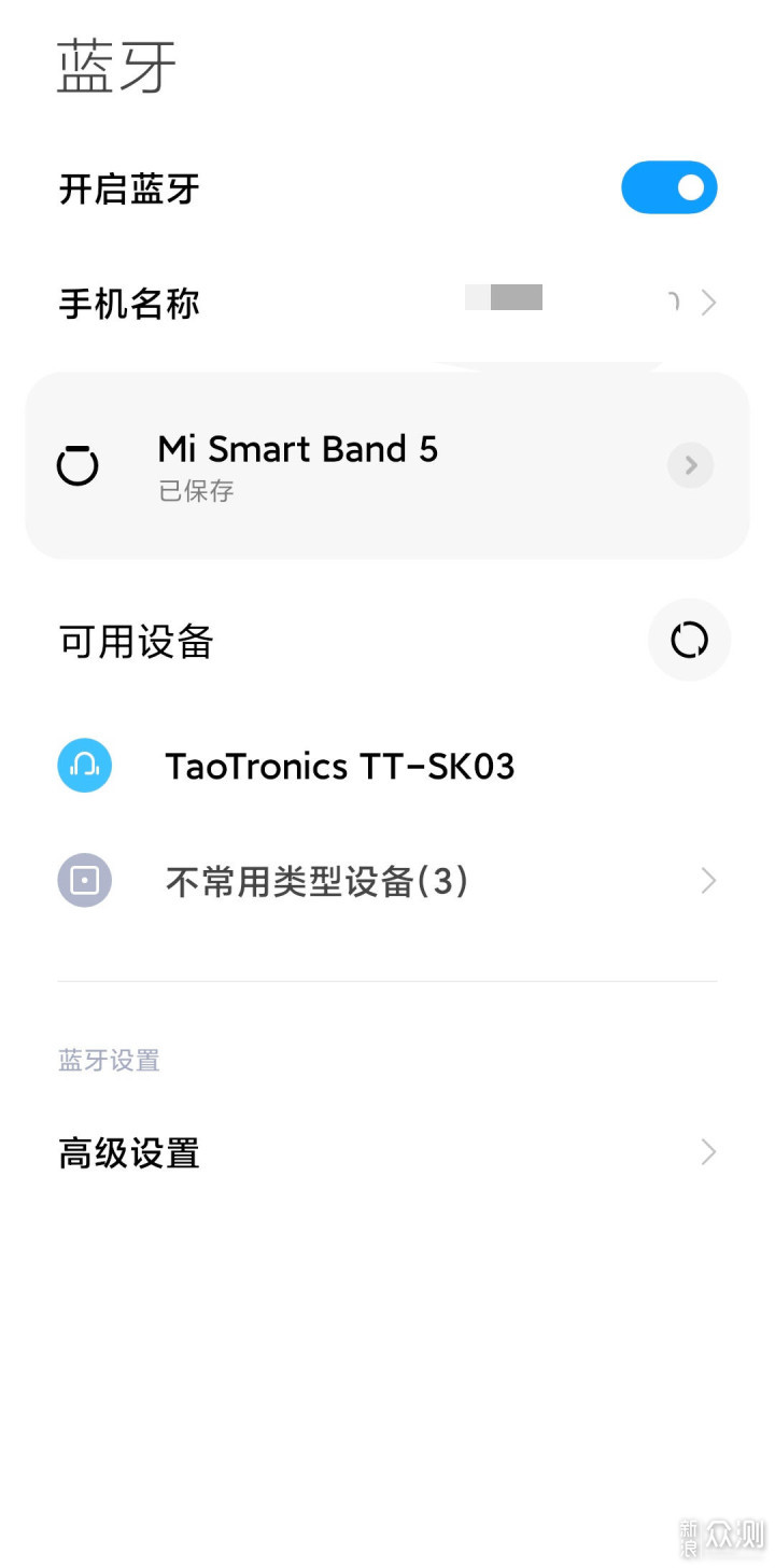 便携又护耳，TaoTronics防水蓝牙音箱_新浪众测