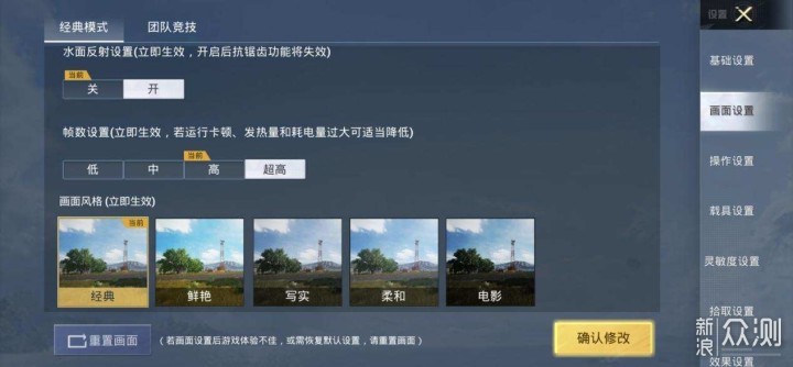 荣耀Magic3 Pro首发评测，战斗力很强_新浪众测