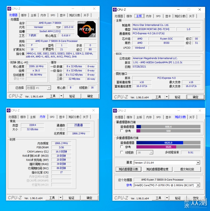 我新换的皮肤怎么样？Renegade 叛逆者内存条_新浪众测