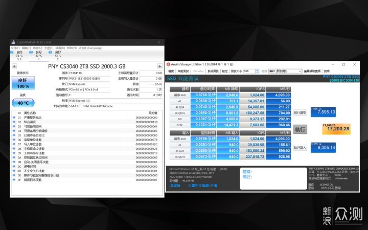 体验PCIe 4.0固态，PNY XLR8 CS3040 2T SSD！_新浪众测