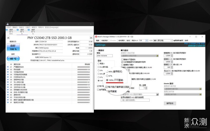 体验PCIe 4.0固态，PNY XLR8 CS3040 2T SSD！_新浪众测