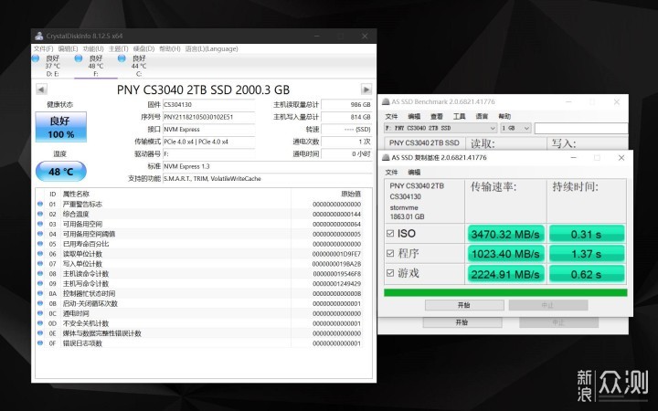 体验PCIe 4.0固态，PNY XLR8 CS3040 2T SSD！_新浪众测