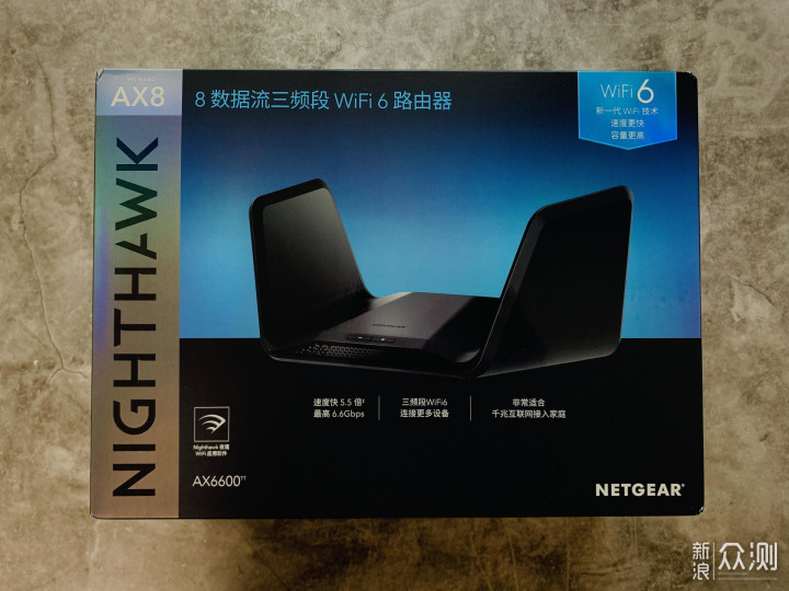 网件NightHawk RAX70三频路由器使用体验_新浪众测