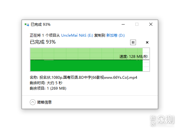 网件NightHawk RAX70三频路由器使用体验_新浪众测