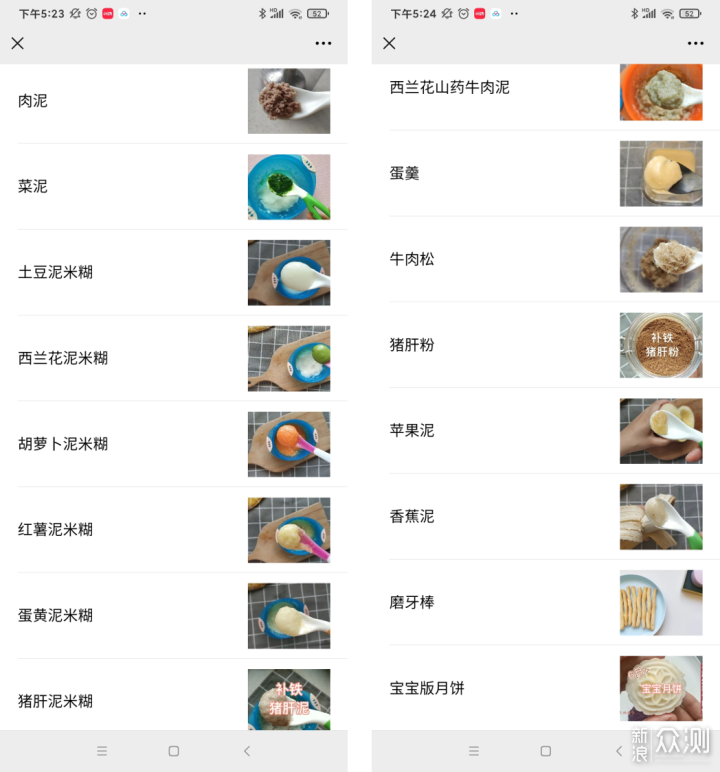 补锌的食物有哪些？宝宝吃什么补锌？_新浪众测