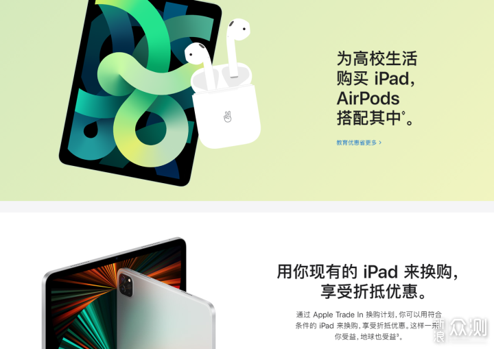 生产力？爱奇艺？2021 iPad Pro 超详细体验_新浪众测