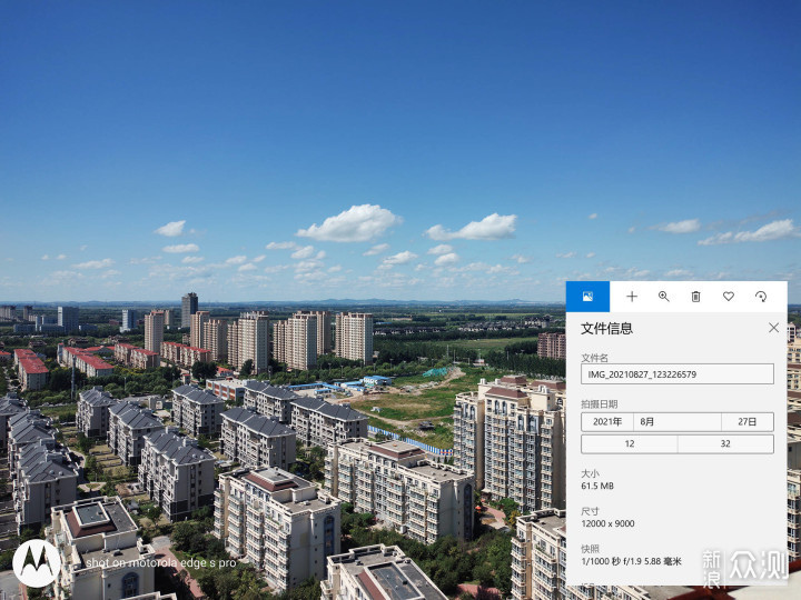 摩托罗拉edge s pro：50倍潜望式变焦+1亿像素_新浪众测