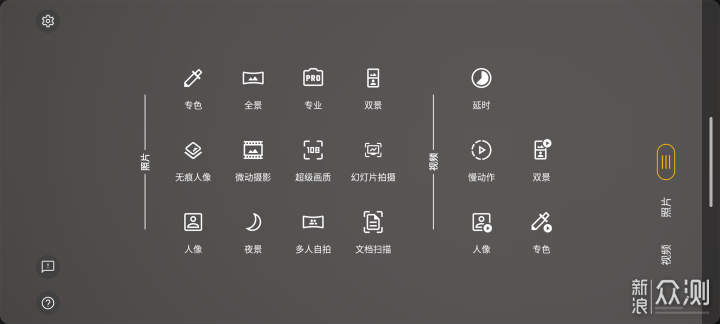 摩托罗拉edge s pro：50倍潜望式变焦+1亿像素_新浪众测