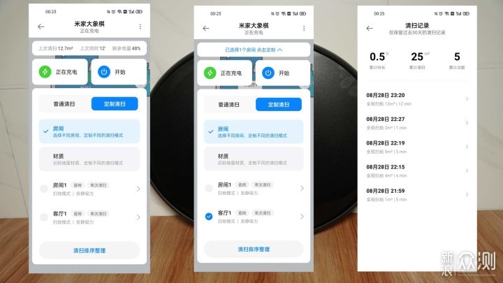 米家扫地机器人2Pro全面评测：真升级，真旗舰_新浪众测