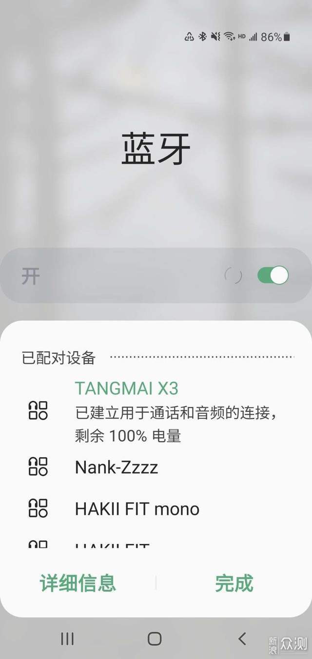 用唐麦X3蓝牙耳机，玩游戏更尽兴_新浪众测