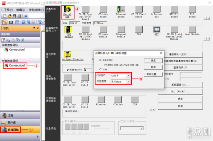 RS232/485转以太网，蒲公英R100A服务器体验_新浪众测