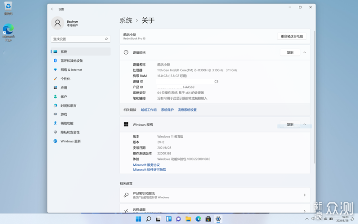 将win11随身携带，教你用打造高速WinToGo_新浪众测